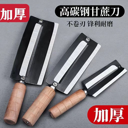 高碳锰钢二次开刃甘蔗刀摆摊专用大号不锈钢削甘蔗皮削皮刀菠萝刀