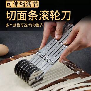 现货多轮油条刀不锈钢切面刀 烘培披萨滚刀 介饼刀7轮5轮滚刀