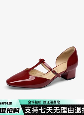 同款爱丽丝2025夏款包头凉鞋丁字带玛丽珍鞋粗跟女单鞋TA65118-15