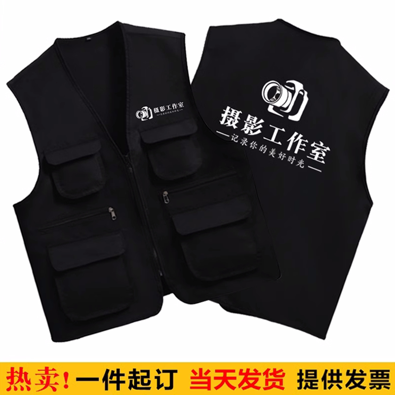定制马甲广告文化工作服图片