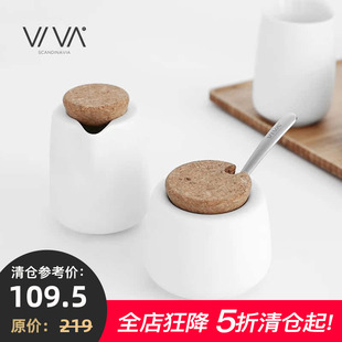北歐風簡約家用陶瓷奶糖罐套裝 丹麥VIVA 尼科拉陶瓷儲奶 糖罐套裝