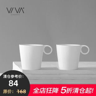 杰米系列溫馨陶瓷茶杯純白色咖啡杯套裝 丹麥VIVA 大號2件套200ml