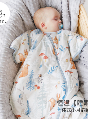Griny婴儿睡袋秋冬款恒温儿童防踢被一体式新生儿防惊跳宝宝睡袋