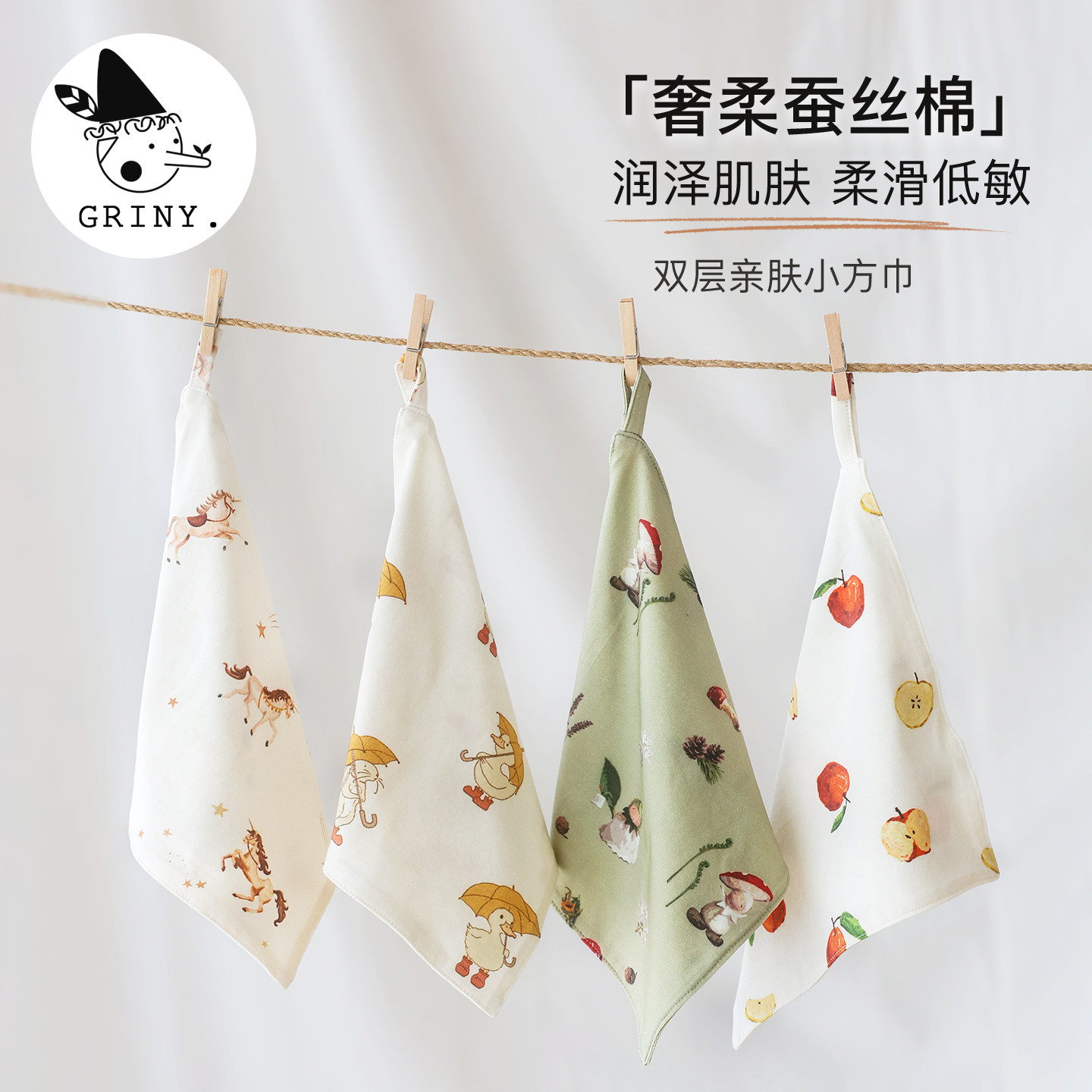 Griny婴儿蚕丝棉手帕新生儿宝宝口水巾洗脸小方巾3条装