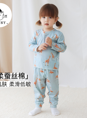 Griny宝宝家居服儿童蚕丝棉睡衣套装春秋薄款男女童空调服