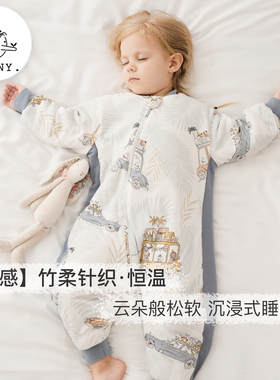Griny【云感】婴儿睡袋秋冬宝宝分腿春薄款睡袋恒温儿童防踢被