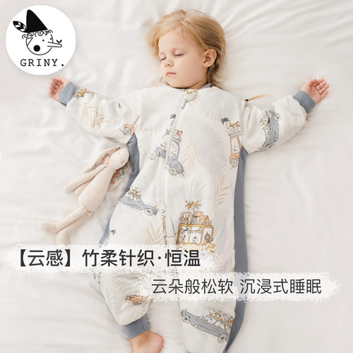 Griny【云感】恒温秋冬婴儿睡袋