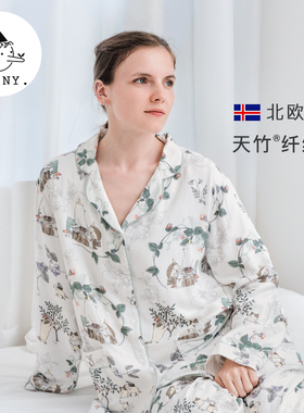 Griny女士家居服长裤长袖上衣竹纤维春夏季新款睡衣打底裤
