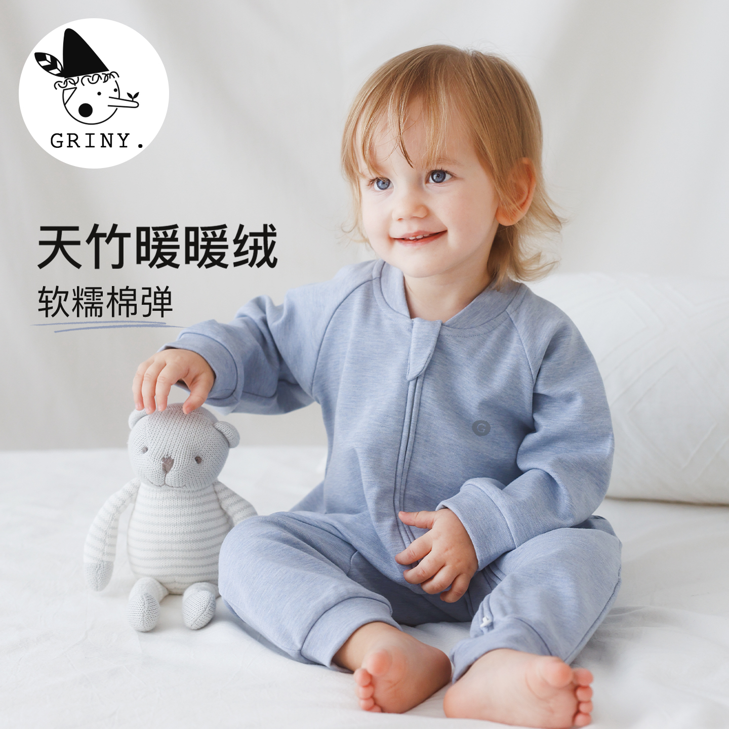 Griny【天竹绒】婴儿连体衣