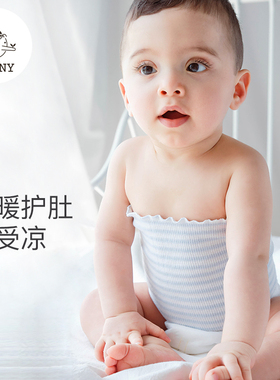 Griny格里尼婴儿肚兜春夏季宝宝新生儿护肚围护脐带肚子睡觉神器