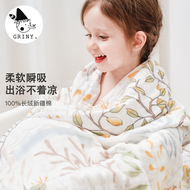 Griny婴儿泡泡纱浴巾纯棉宝宝新生儿童六层浴巾超软长绒棉包裹巾