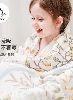 Griny婴儿泡泡纱浴巾纯棉宝宝新生儿童六层浴巾超软长绒棉包裹巾