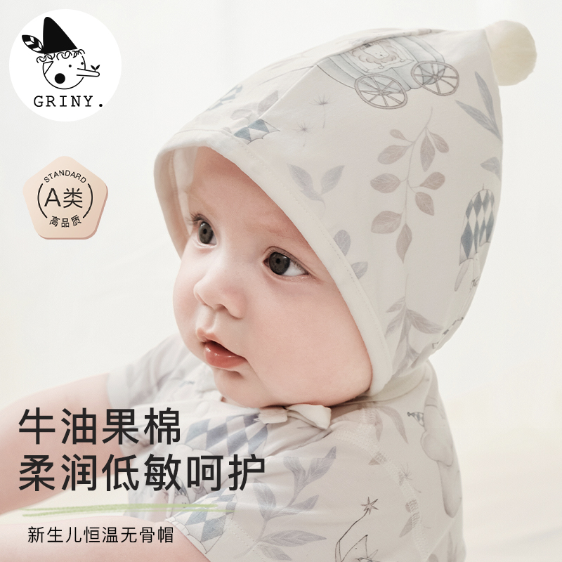 Griny婴儿帽子竹纤维系带防风薄款四季恒温护囟门帽男女胎帽
