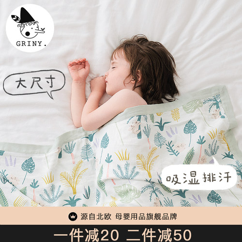 格里尼竹棉纱布盖毯夏凉被空调被