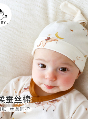 Griny婴儿帽子新生儿胎帽男女宝宝婴童帽打结