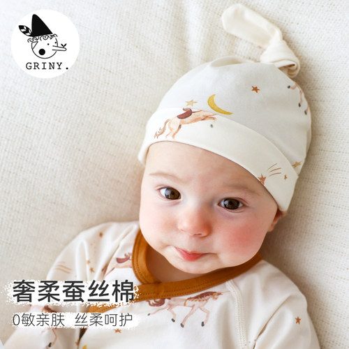 Griny婴儿帽子新生儿胎帽男女宝宝婴童帽打结