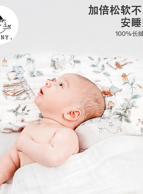 Griny新生儿枕头婴儿泡泡纱布云片枕透气宝宝抑菌枕头云枕巾