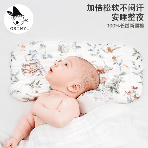 Griny新生儿枕头婴儿泡泡纱布云片枕透气宝宝抑菌枕头云枕巾