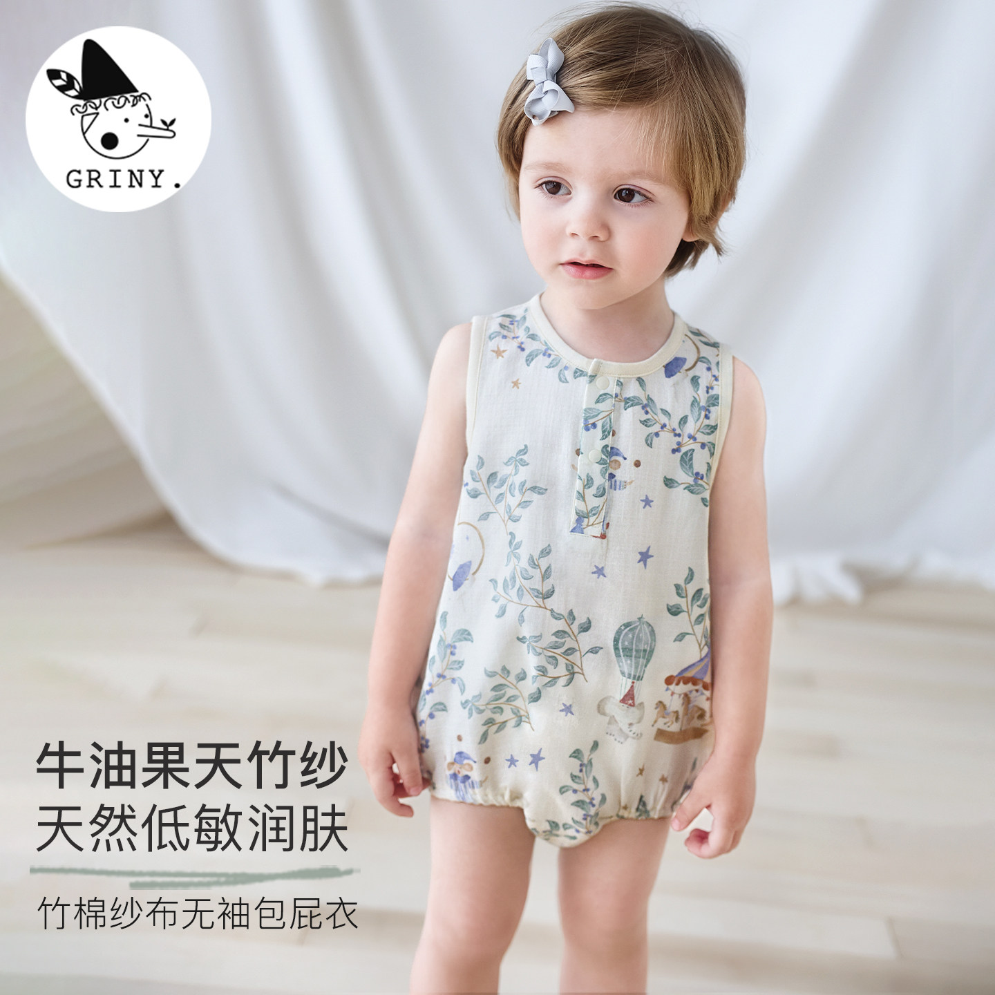 Griny婴儿衣服无袖竹棉纱布包屁衣夏季薄款三角哈衣爬服连体衣图片