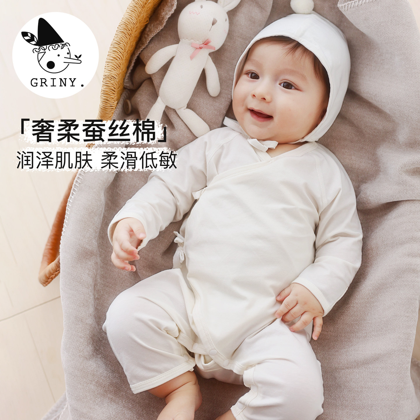 Griny蚕丝棉婴儿长袖连体衣哈衣爬服新生儿衣服包屁衣秋冬图片