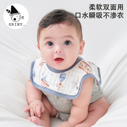 Griny婴儿口水兜宝宝纯棉纱布花瓣口水巾新生儿防吐奶围嘴儿童