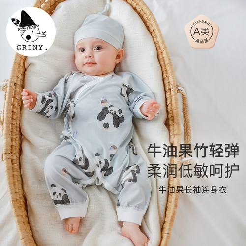 Griny婴儿连体衣春秋季牛油果竹棉宝宝哈衣新生儿衣服爬服