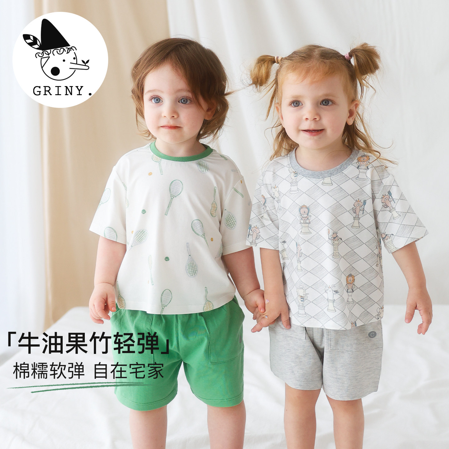 Griny儿童短袖T恤春夏宝宝竹纤维牛油果家居服休闲上衣短裤衣服 - 实物图