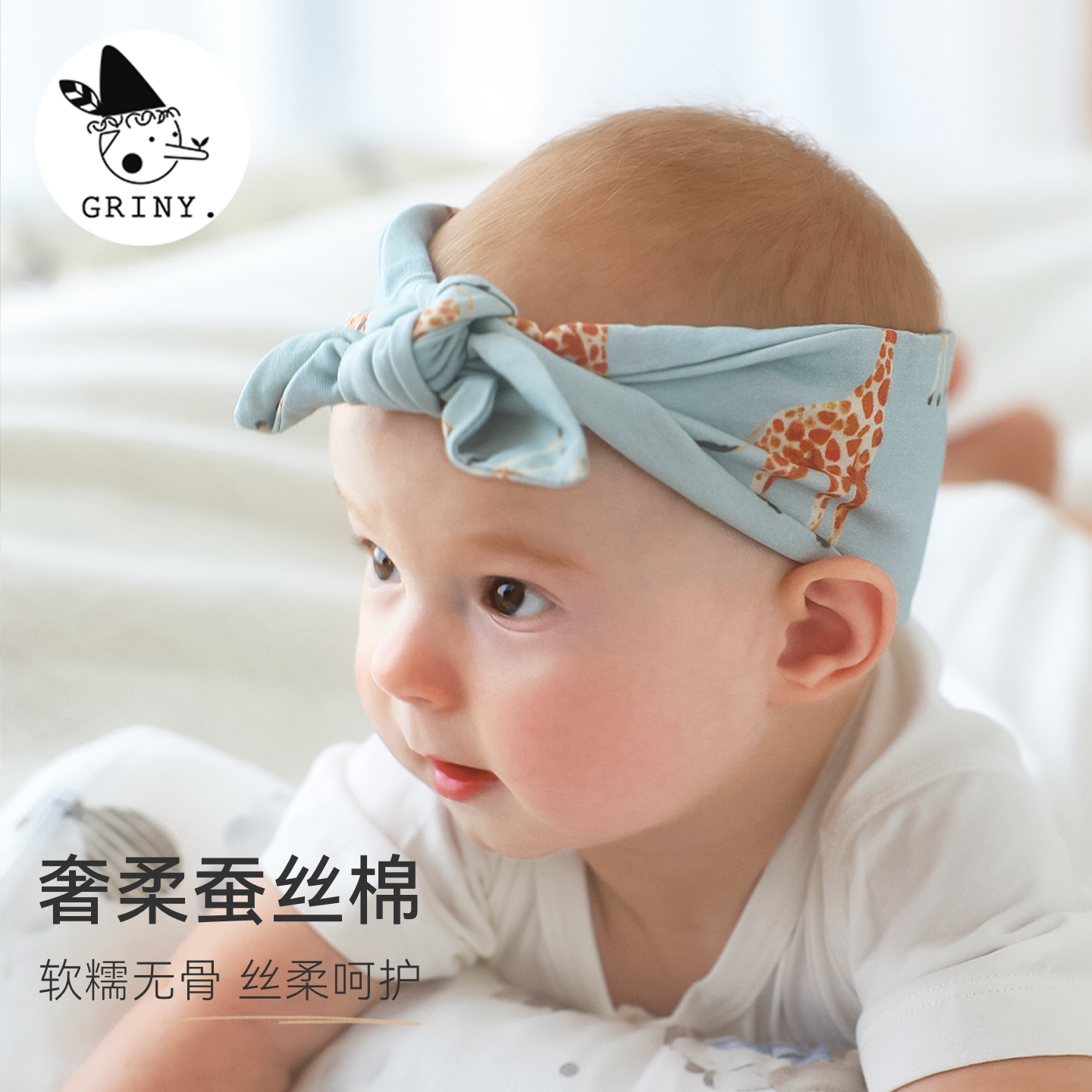 格里尼婴儿宝宝发带发圈