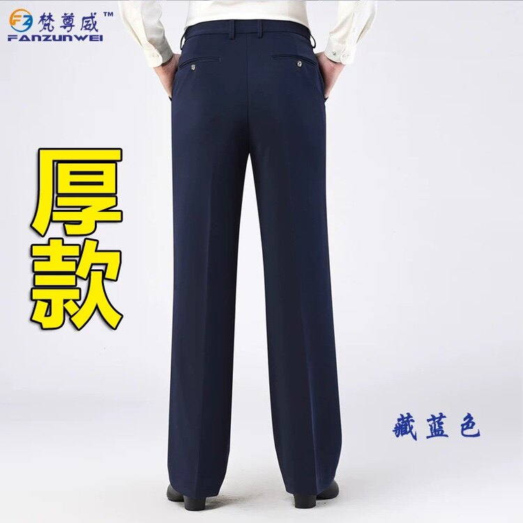 梵尊威男士拉丁舞交谊舞裤口袋摩登广场舞裤阔腿国标宽松高腰春季