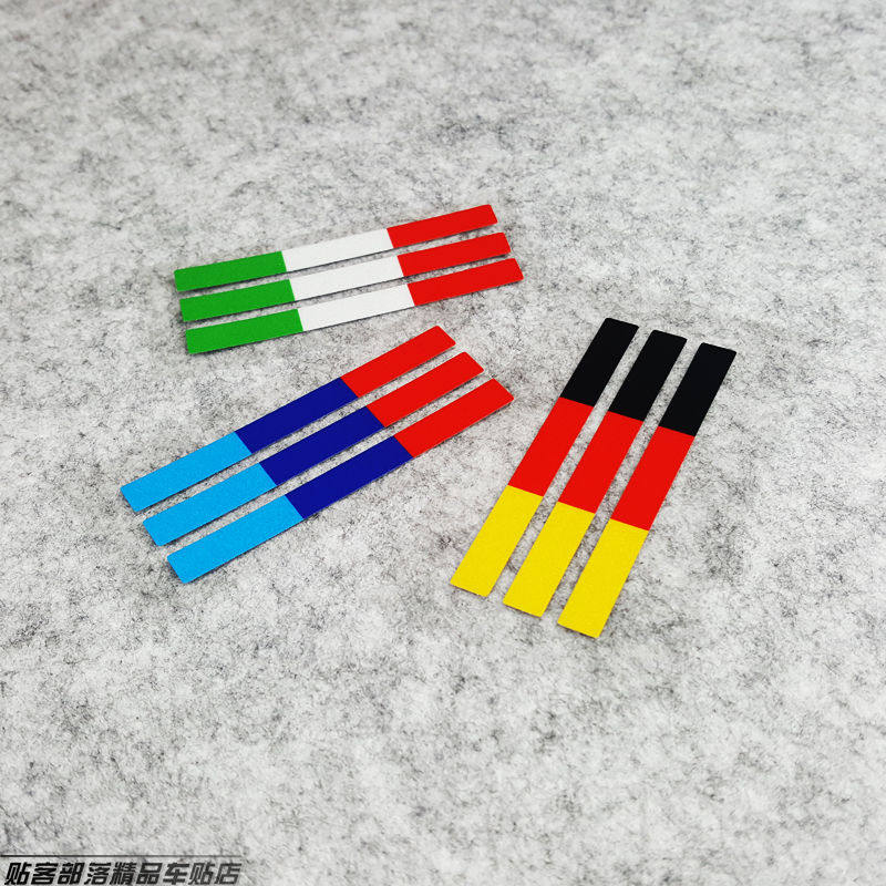 汽车贴纸划痕遮挡遮盖三色车贴创意个性电动车摩托车车贴装饰贴画
