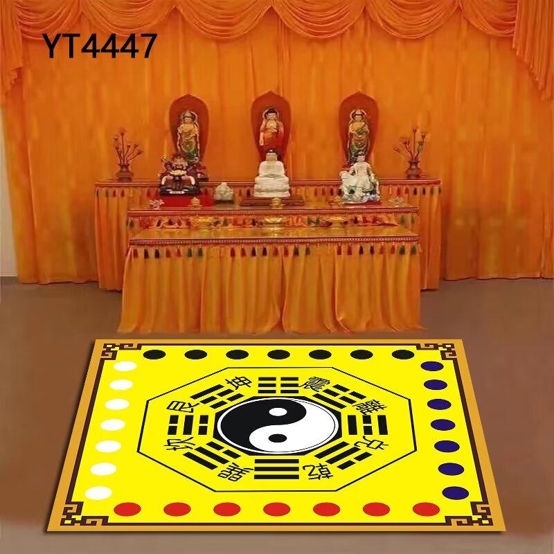 踏罡步斗道家先天后天太极阴阳八卦罡毯天罡七星毯现货水洗定制
