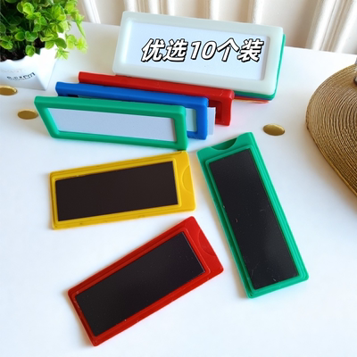 磁性标签贴仓位标识牌货架库存牌