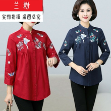 妈妈春秋装衬衫长袖2019新款中年女春季上衣服40岁50中老年人衬衣