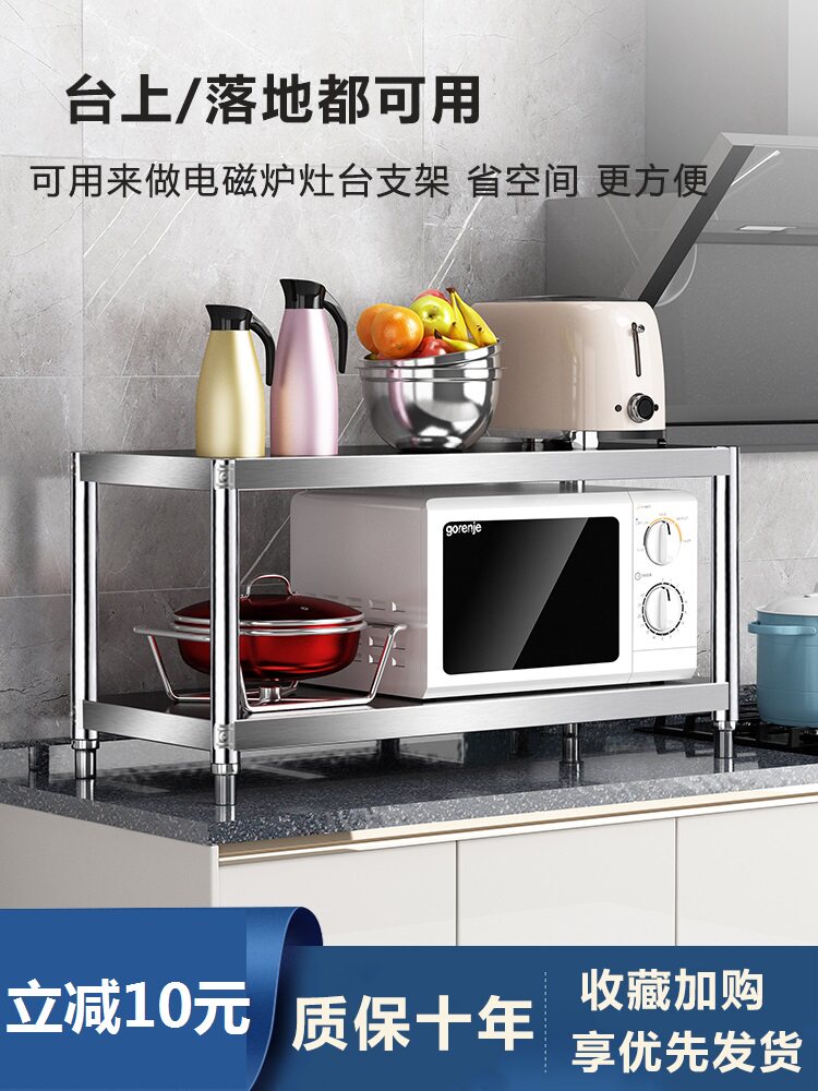 双层落地多层厨房置物架