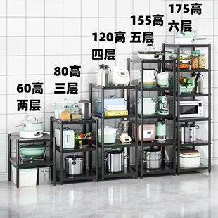厨房家用置物架落地多层40x45x50x60烤箱锅具架子多功能储物货架