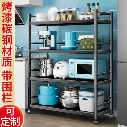 微波炉烤箱碳钢置物架带围栏