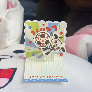 豆本告白小贺卡未来的日子请多指教生日情人表白卡通万用手写卡片