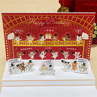 新品创意卡通舞台猫咪生日贺卡趣味可爱送朋友闺蜜庆生祝福留言卡
