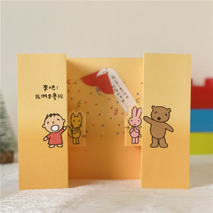 日本授权大宝卡通立体贺卡熊猫大口仔祝贺生日礼物手写心意卡片