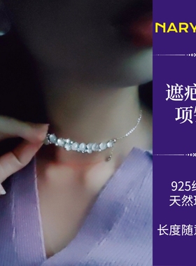 玛瑙银o字女遮疤痕项链可调长短