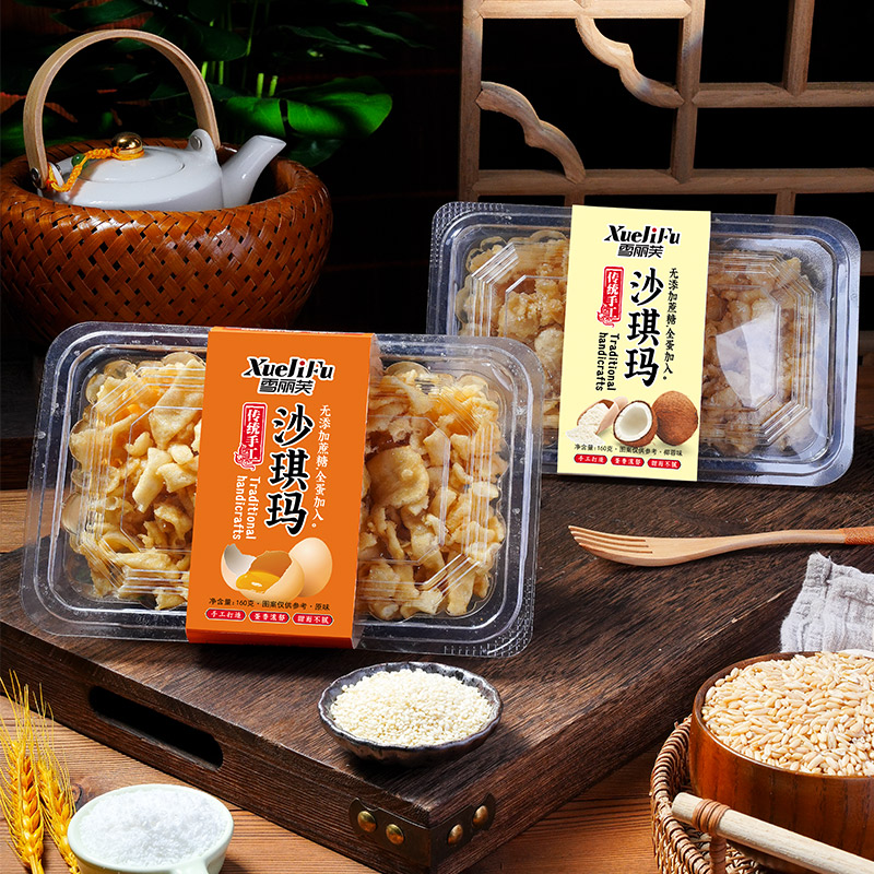 手工沙琪玛传统糕点心早餐代餐健康8090怀旧休闲解馋零食小吃美