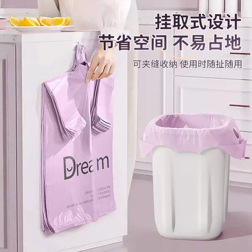 紫色英文加厚通用背心式垃圾袋