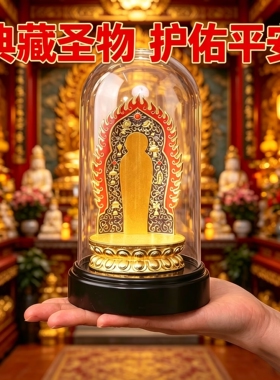 多彩八宝纹莲台礼佛立体浮雕