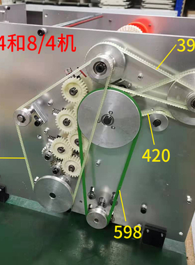 宝预 ZE折页机皮带搓纸轮电机主板分页轮9B折页机耗材广角带绿色皮带圈搓纸轮分张带尼龙齿轮主带轮齿轮