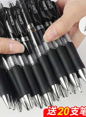 K35油笔中性笔按动速干型刷题水油性签字圆珠笔芯0.5mm子弹头四色墨蓝黑红色学生备考试专用办公文具用品批发