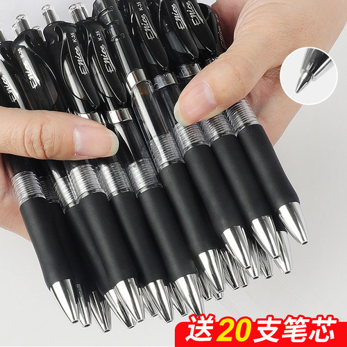 宝预按动按压式塑料5中性笔