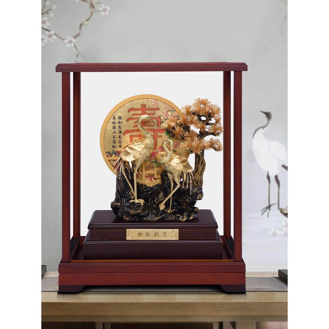足金金箔生辰礼物老人祝寿父亲母亲节生日长辈爷爷607080大寿寿辰