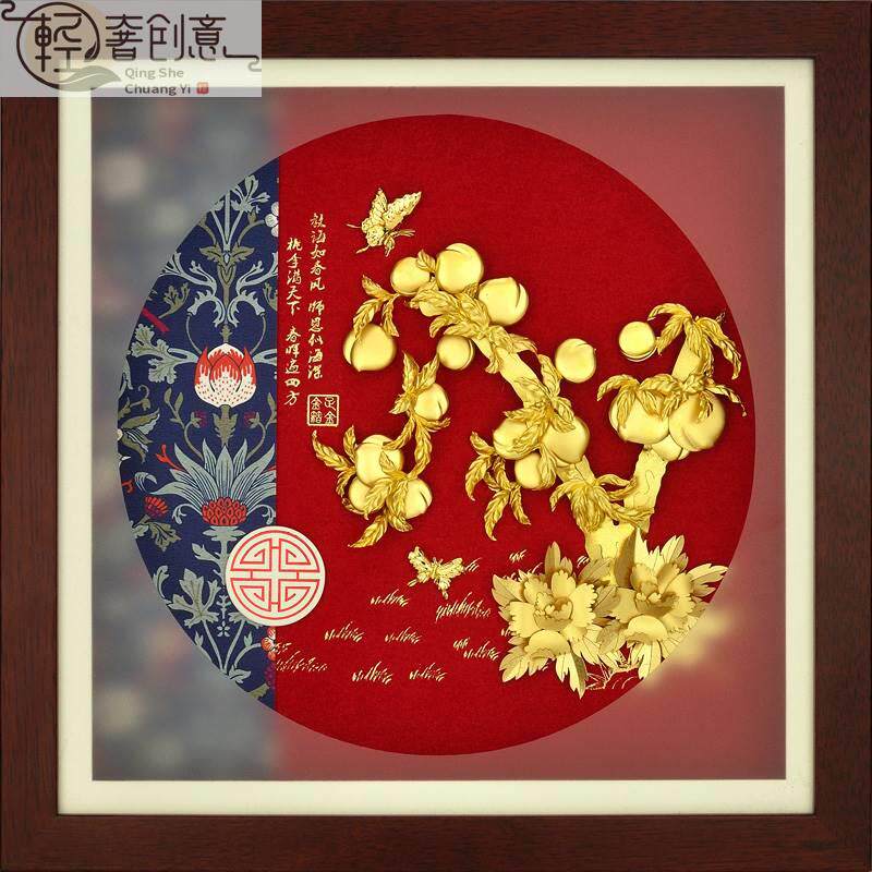 高端足金箔桃李开学教师节礼物送老师送幼儿园女老师退休纪念定制