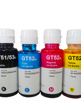 HP惠普国产连供打印机墨水黑色彩色墨水 tank 411 510 410 418 519 531 672 725 755 798连供打印机XL