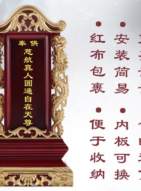 香樟实木牌位祖先灵位刻字